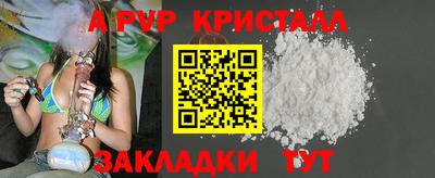 spice Бузулук