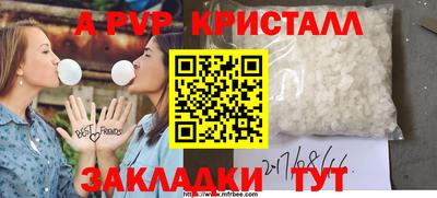 альфа пвп VHQ Бугуруслан