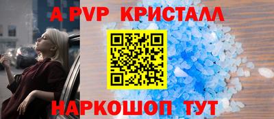 альфа пвп VHQ Бугуруслан