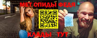 альфа пвп VHQ Бугуруслан