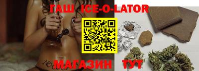 марихуана Будённовск