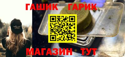 героин Бузулук