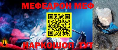 альфа пвп VHQ Бугуруслан