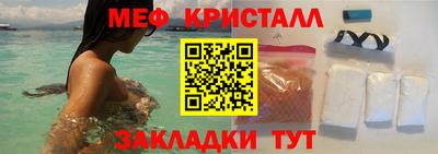 spice Бузулук