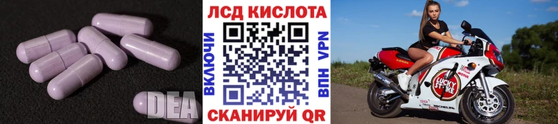 Лсд 25 экстази ecstasy  закладка  Железногорск 