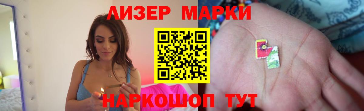 Лсд 25 экстази ecstasy Железногорск