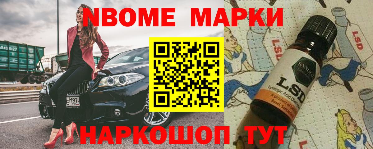 ЛСД экстази кислота  Железногорск 