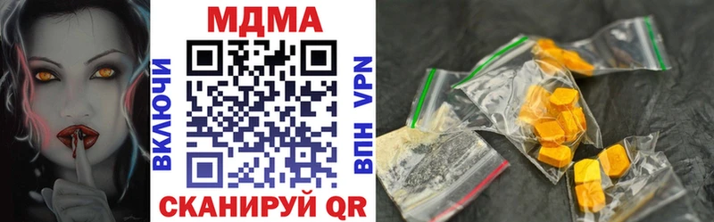 MDMA молли  как найти   Железногорск 