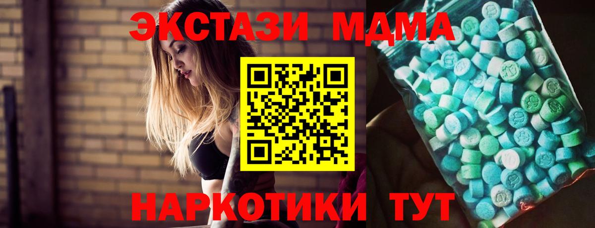 Марихуана Железногорск
