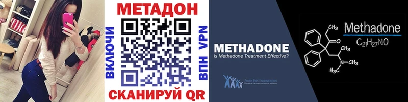 где можно купить наркотик  Железногорск  кракен   Метадон methadone 