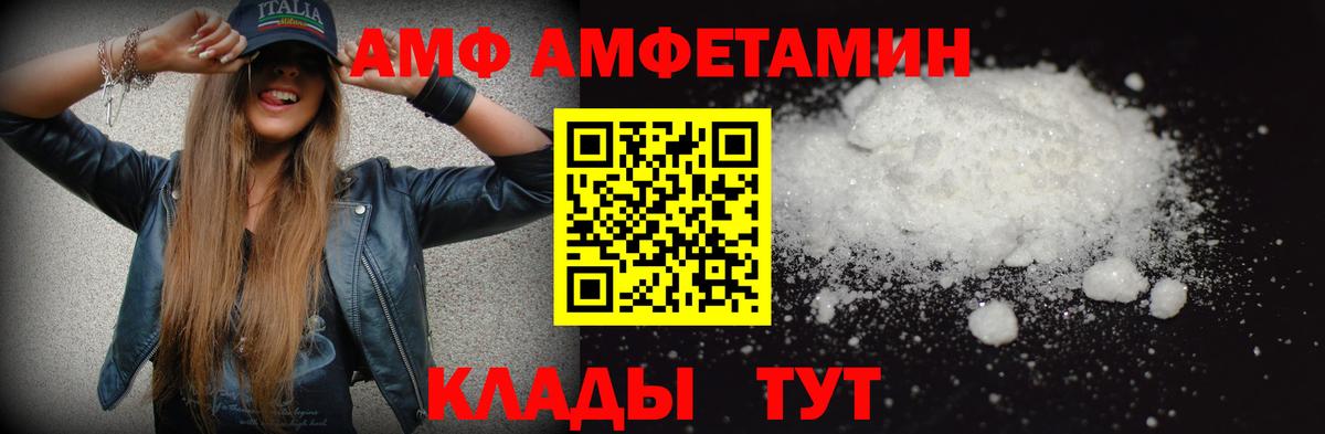 Метамфетамин винт  Вход с VPN  Железногорск  Метамфетамин винт 