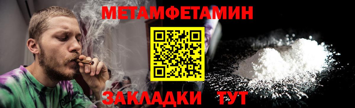 Железногорск  Марихуана  Вход с VPN  Alpha-PVP СК   Меф кристаллы  ГАШИШ  COCAIN 