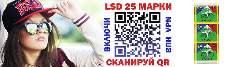 Марки 25I-NBOMe 1500мкг  Железногорск 