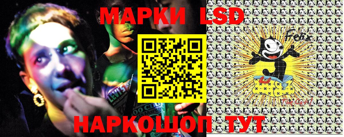 Марки 25I-NBOMe  Железногорск  Марки N-bome 1,5мг 