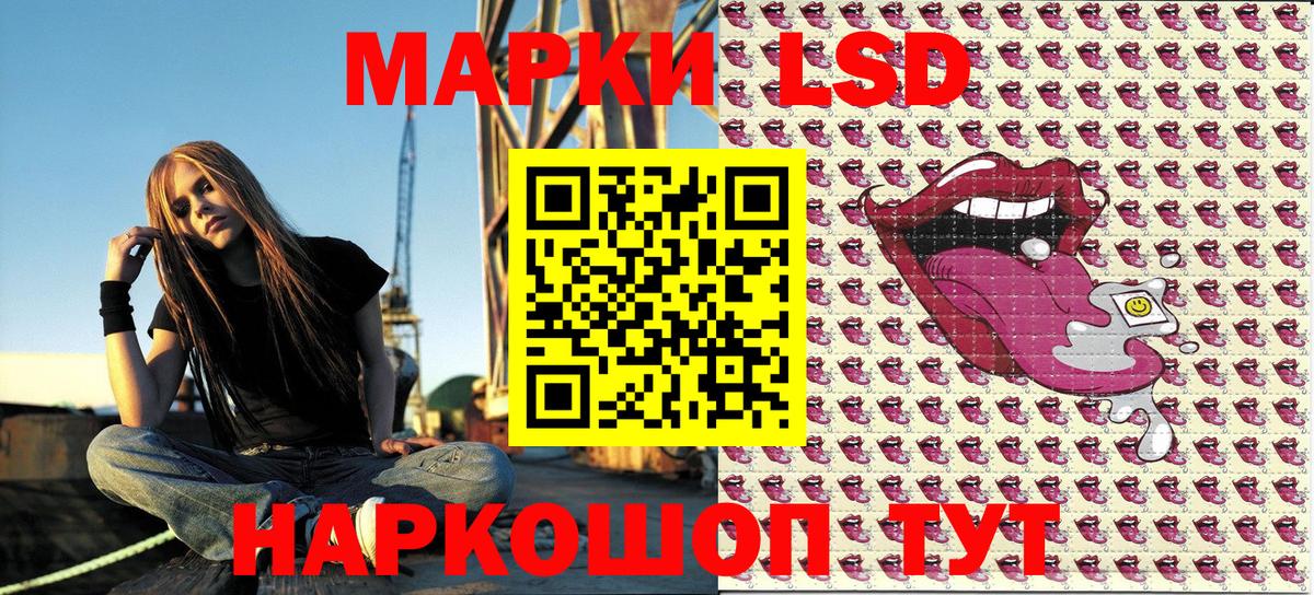 Марки N-bome 1,5мг  Вход с VPN  Железногорск 
