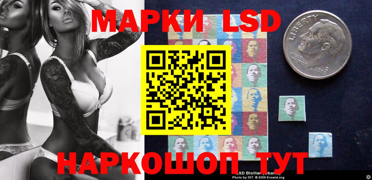 Марки NBOMe 1500мкг Железногорск