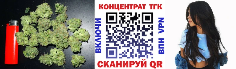 Дистиллят ТГК вейп с тгк  ссылка на мегу онион  Железногорск 