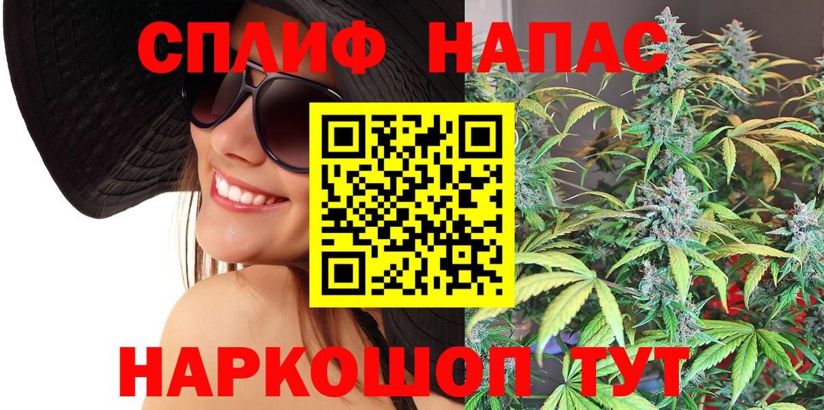 МАРИХУАНА MAZAR  Бошки марихуана гибрид  Железногорск  МАРИХУАНА планчик  Вход с VPN  Бошки марихуана планчик 