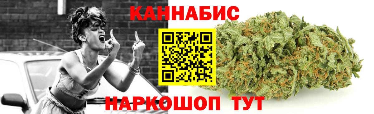 Бошки марихуана SATIVA & INDICA  Конопля ГИДРОПОН  Железногорск  Марихуана Ganja 